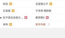 近期版本爆料视频最新网站,网站爆料视频深度解析